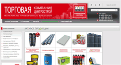 Desktop Screenshot of centro-stroi.ru