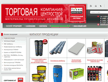 Tablet Screenshot of centro-stroi.ru